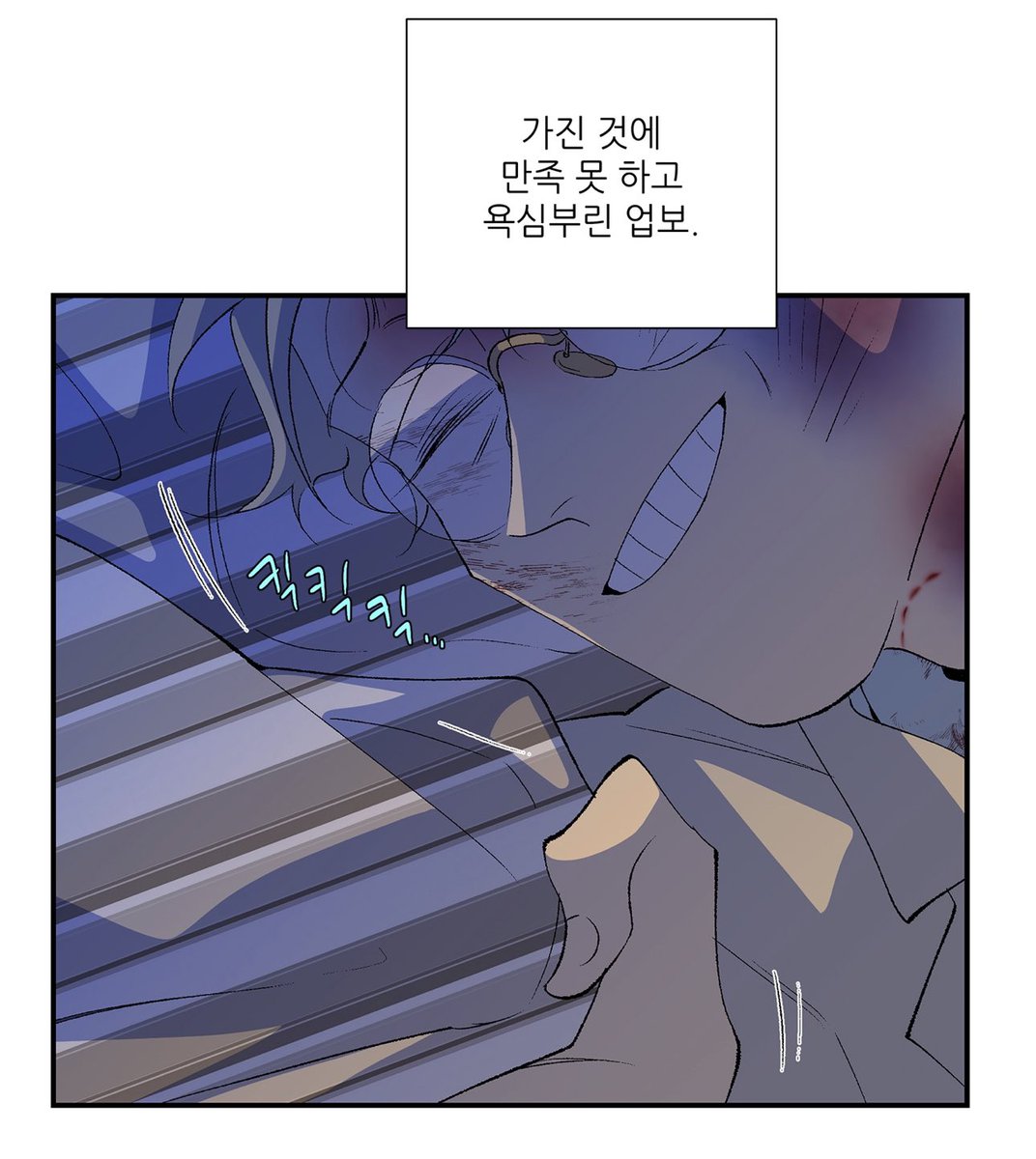 malangmalang246's tweet photo. 원제야😭
시즌2에서는 땅파고있는애랑 행복하자😭
#창문속남자 #YEMMINE https://t.co/CHTbyDIP3B