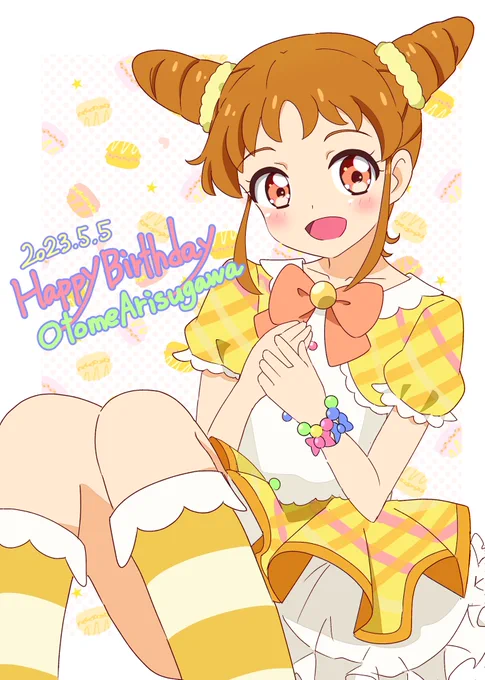 らぶゆーおとめちゃんお誕生日おめでとうー  #有栖川おとめ生誕祭 #有栖川おとめ生誕祭2023