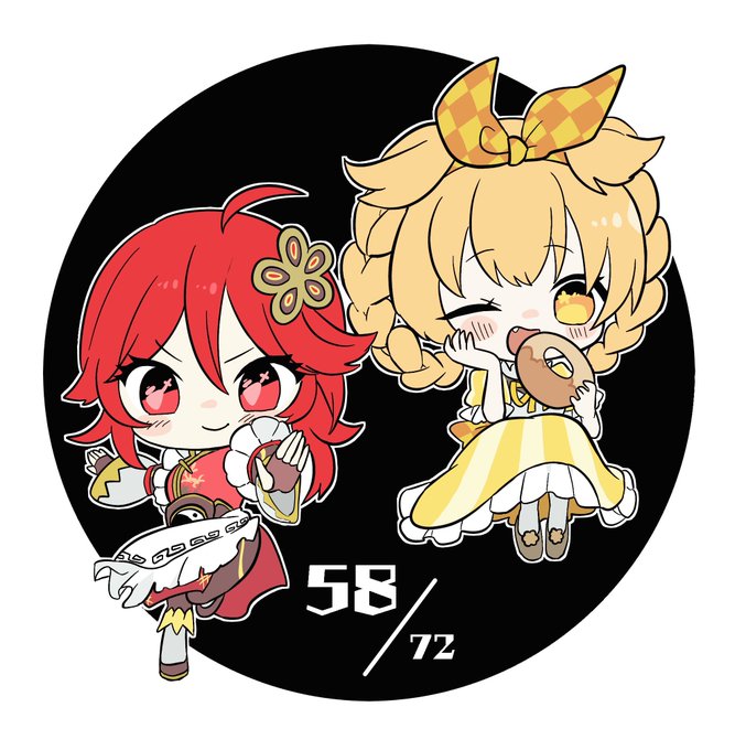 メギドの日まで「あと58日!」