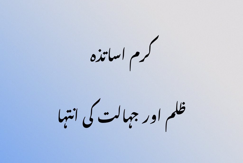 ArifTuri3's tweet photo. https://t.co/MZrKgy7wqH
