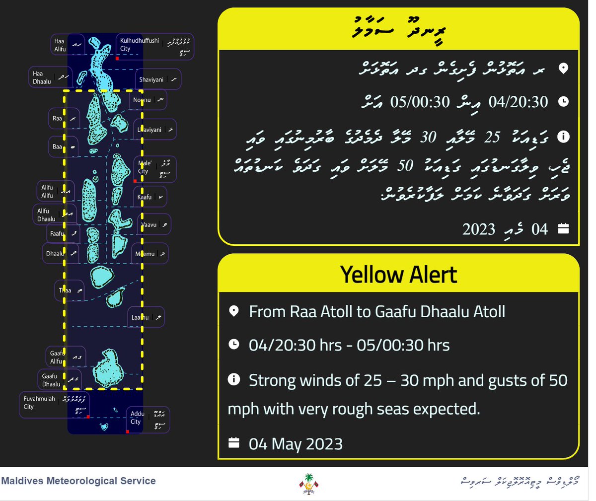 MetMaldives's tweet photo. Yellow Alert issued! https://t.co/Inctfi3yQ1