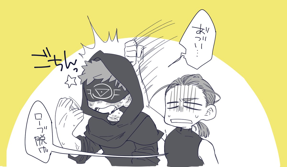 暑そう(傭占)