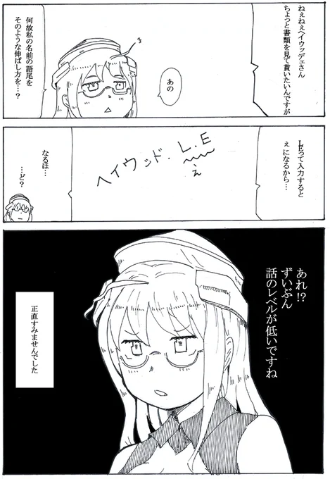 ヘイウッドフェスティバル
