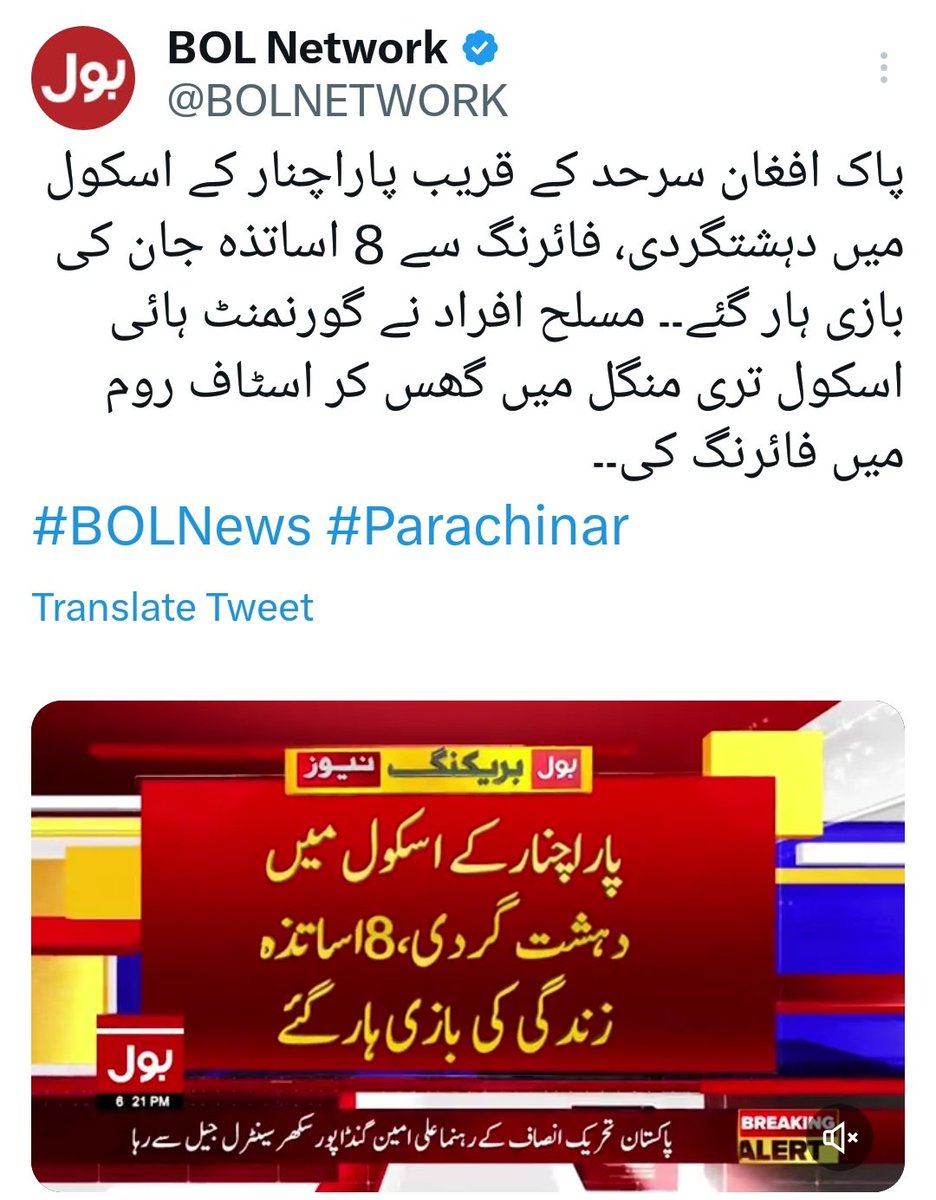 MAshraf91162's tweet photo. No election within in Constitutional limit of 90 days after dissolution of Assembly means we r heading towards #BananaRepublic P2P.
#GodBlessPakistan
@OfficialDGISPR
@ImranKhanPTI
@cnni
@UNHumanRights
Bajwa
Turkey
#ڈٹ_کے_کھڑاہےاب_کپتان
#ISPR
Lahore
#آئین_بچاؤ_ملک_بچاؤ
Shanghai https://t.co/G4IpVDwY3i