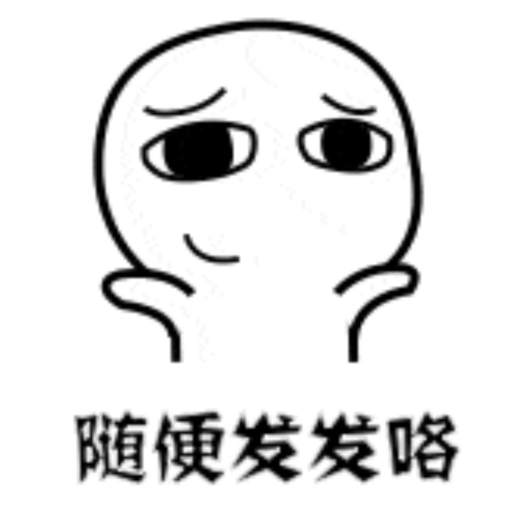 Suibian_meme's tweet photo. 现在开始发开盘之前留地址的空投！随便给大家发点红包！ https://t.co/ZxgbDJqFtE