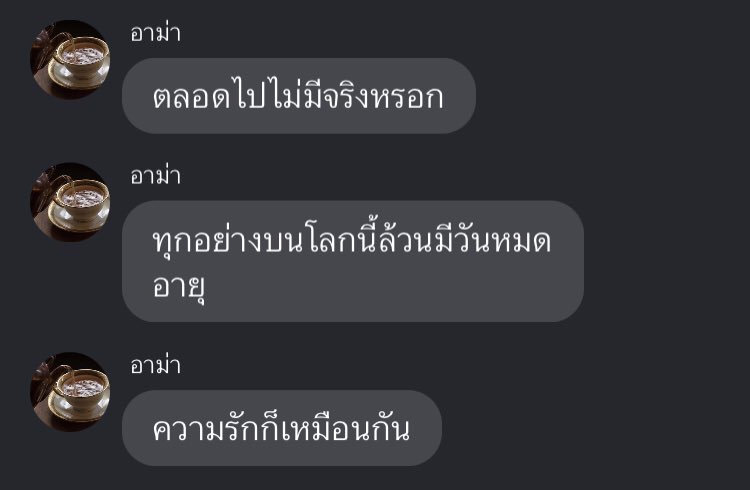 ชต (@shutterth) on Twitter photo 