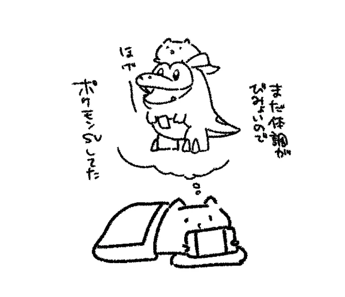 日記