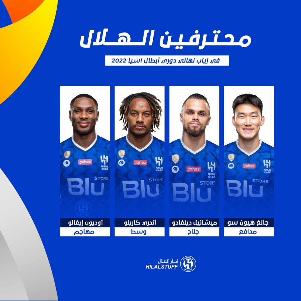 FTH_888's tweet photo. من هذا المنبر باذن الله 
رسمياً #الهلال بطل اسيا بنتيجة 2-0 https://t.co/QdI9OffuHQ