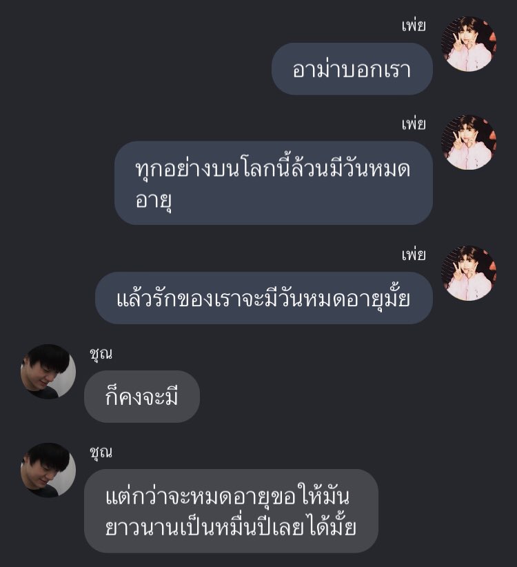 ชต (@shutterth) on Twitter photo 