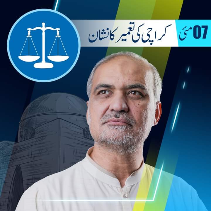 KarachiJamaat's tweet photo. 7 مئی 
کراچی کی تعمیر کا نشان  ترازو
#7thMay_Vote4Tarazu https://t.co/c1uqCeL40n
