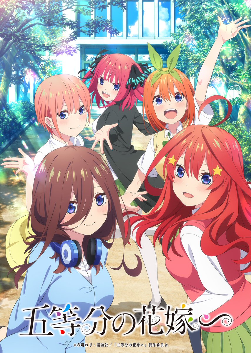 Gotoubun no Hanayome tem 3º temporada anunciada - IntoxiAnime