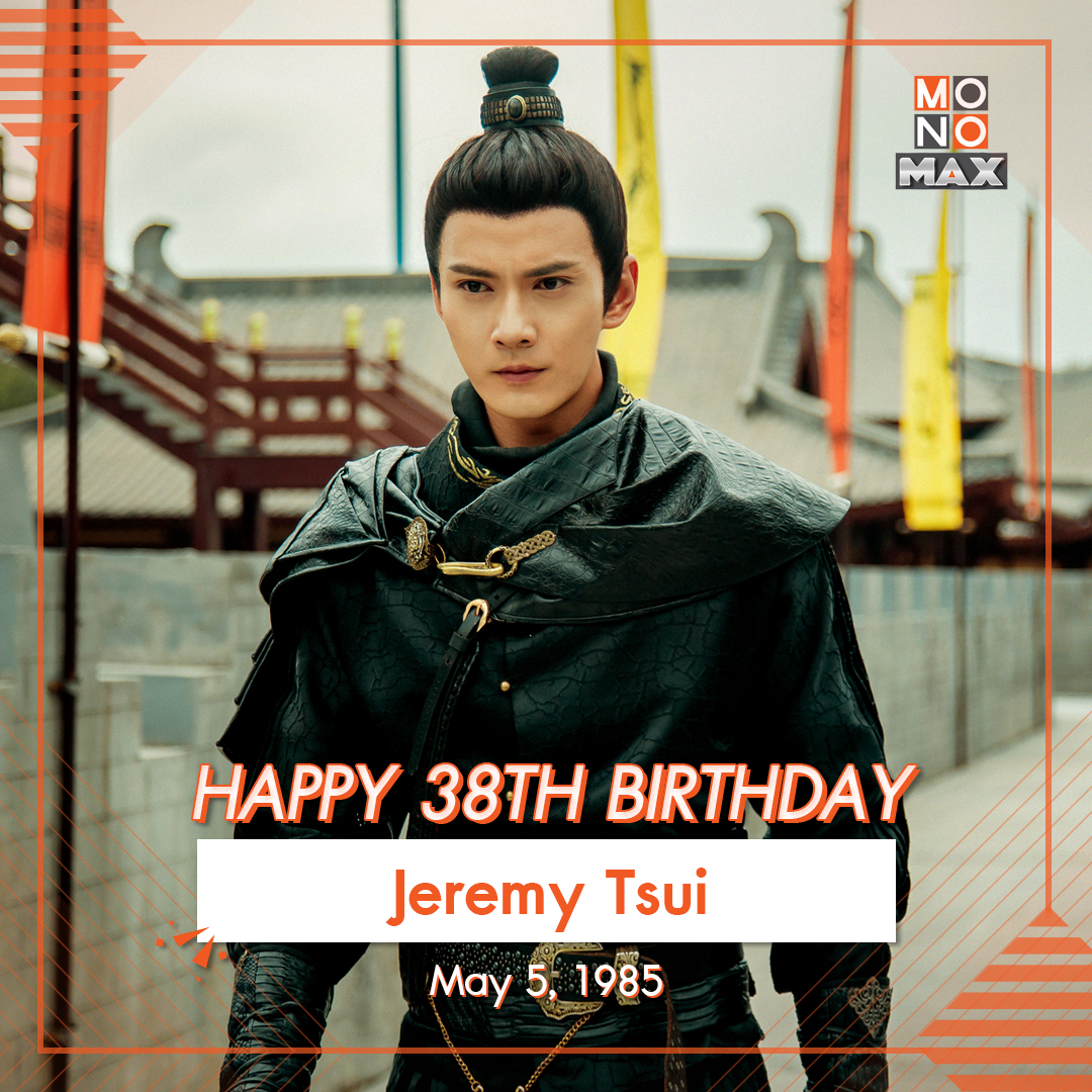 monomax_me's tweet photo. สุขสันต์วันเกิด #สวีเจิ้งซี 🎂🎁🎉

ร่วมอวยพรและรับชมผลงานซีรีส์พากย์ไทยของสวีเจิ้งซีได้ที่ #MONOMAX ✨ https://t.co/Cn72qKnKgU

#JeremyTsui
#ประกาศิตหงสา
#LegendofThePhoenix
#สิบปีไม่สายที่จะรักกัน
#TenYearsLate https://t.co/KdSIyeNpFT