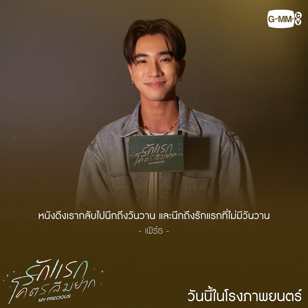 ourmeowaa's tweet image. อดีต วันวาน ลืมมันไปค่ะ เพราะปัจจุบันมีคนไว้นั่งดูหนังข้างกันแล้วหนิ 🍿🥨🥤

#PerthProm #เพิร์ธพร้อม