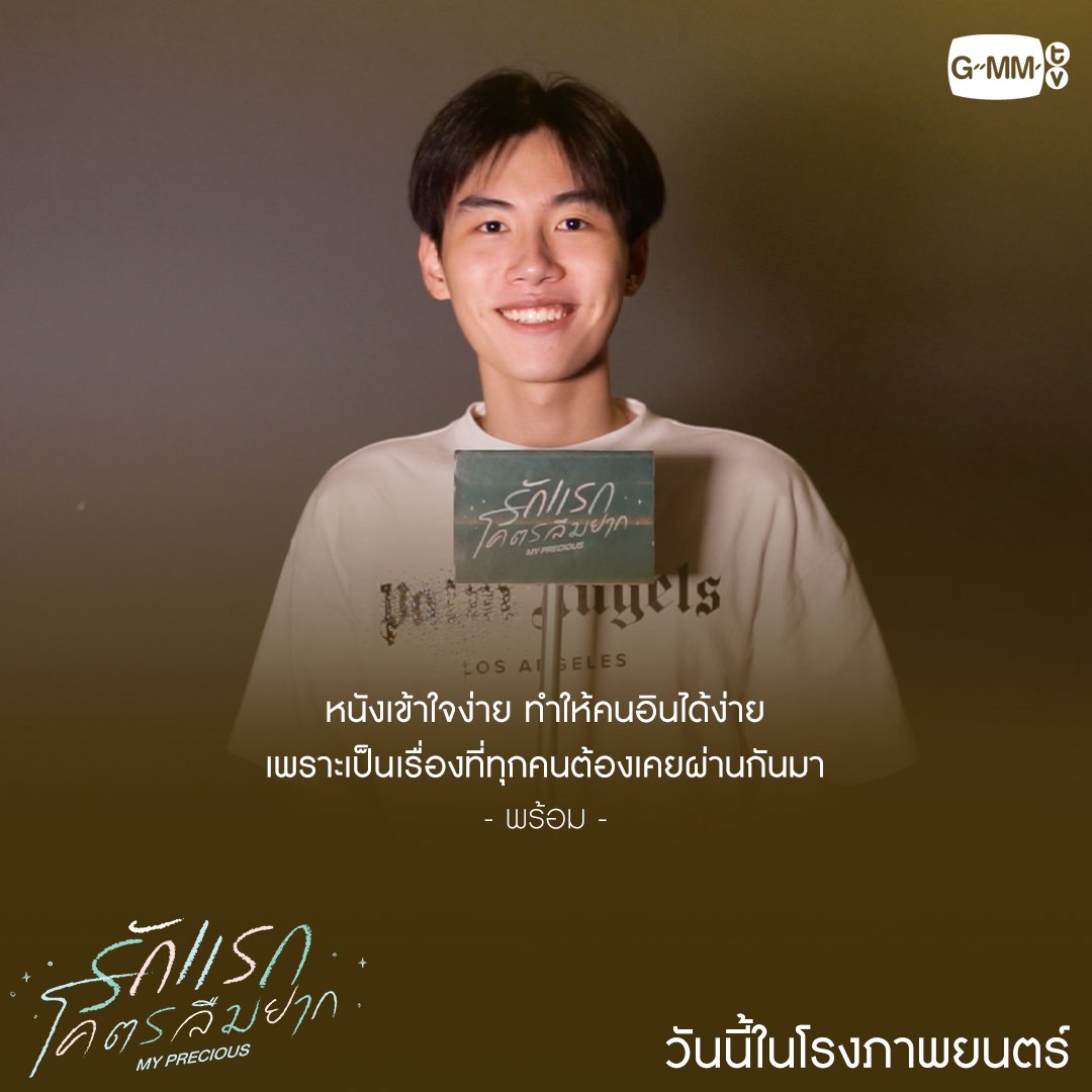 ourmeowaa's tweet image. อดีต วันวาน ลืมมันไปค่ะ เพราะปัจจุบันมีคนไว้นั่งดูหนังข้างกันแล้วหนิ 🍿🥨🥤

#PerthProm #เพิร์ธพร้อม