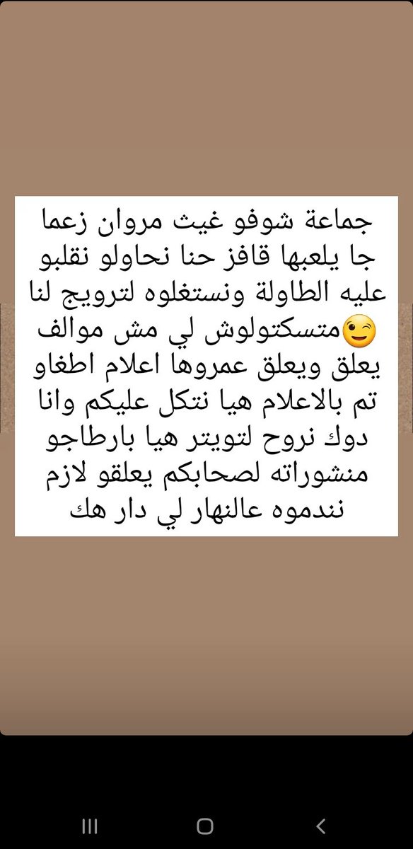 thealgerianlady's tweet photo. غيث مروان يدخل قائمة سراقين تراث الجزائر بقوة بما انه مشهور حنا نستغلوه مش هو يستغلنا هيا على بركة الله نمرمدوه😉
#غيث_مروان سرااق https://t.co/bhwXJuzIVB