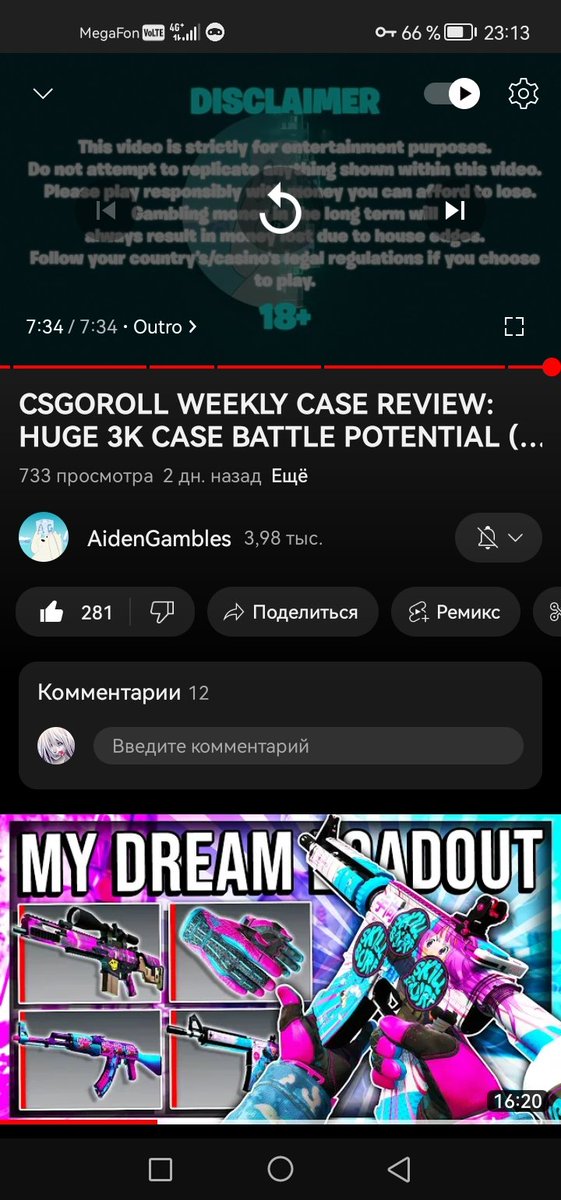 KamizuB's tweet photo. @Aiden_Gambles https://t.co/Epd402i3Bk