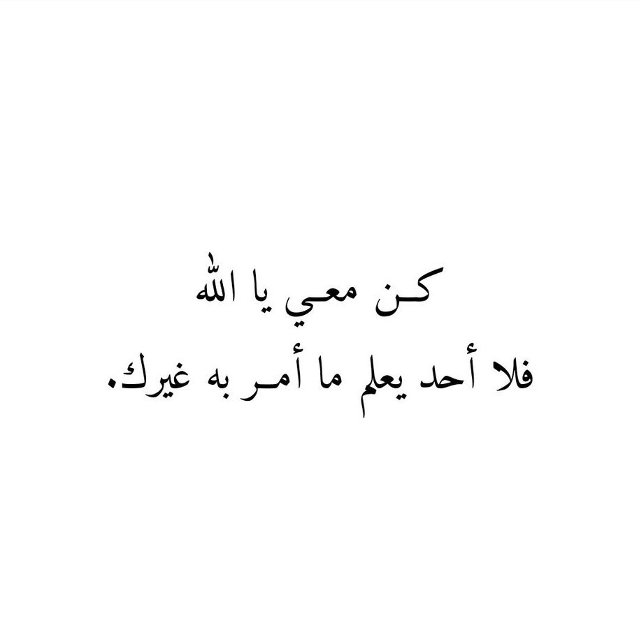 رِسَاله. tweet media