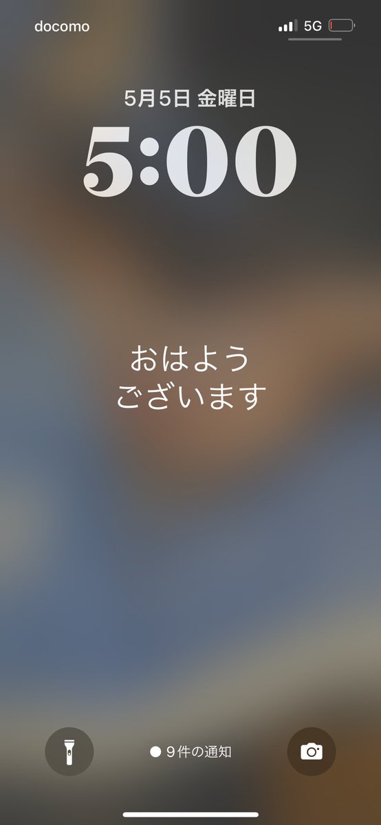 Nekura_Moe's tweet photo. https://t.co/xvv3tryP01