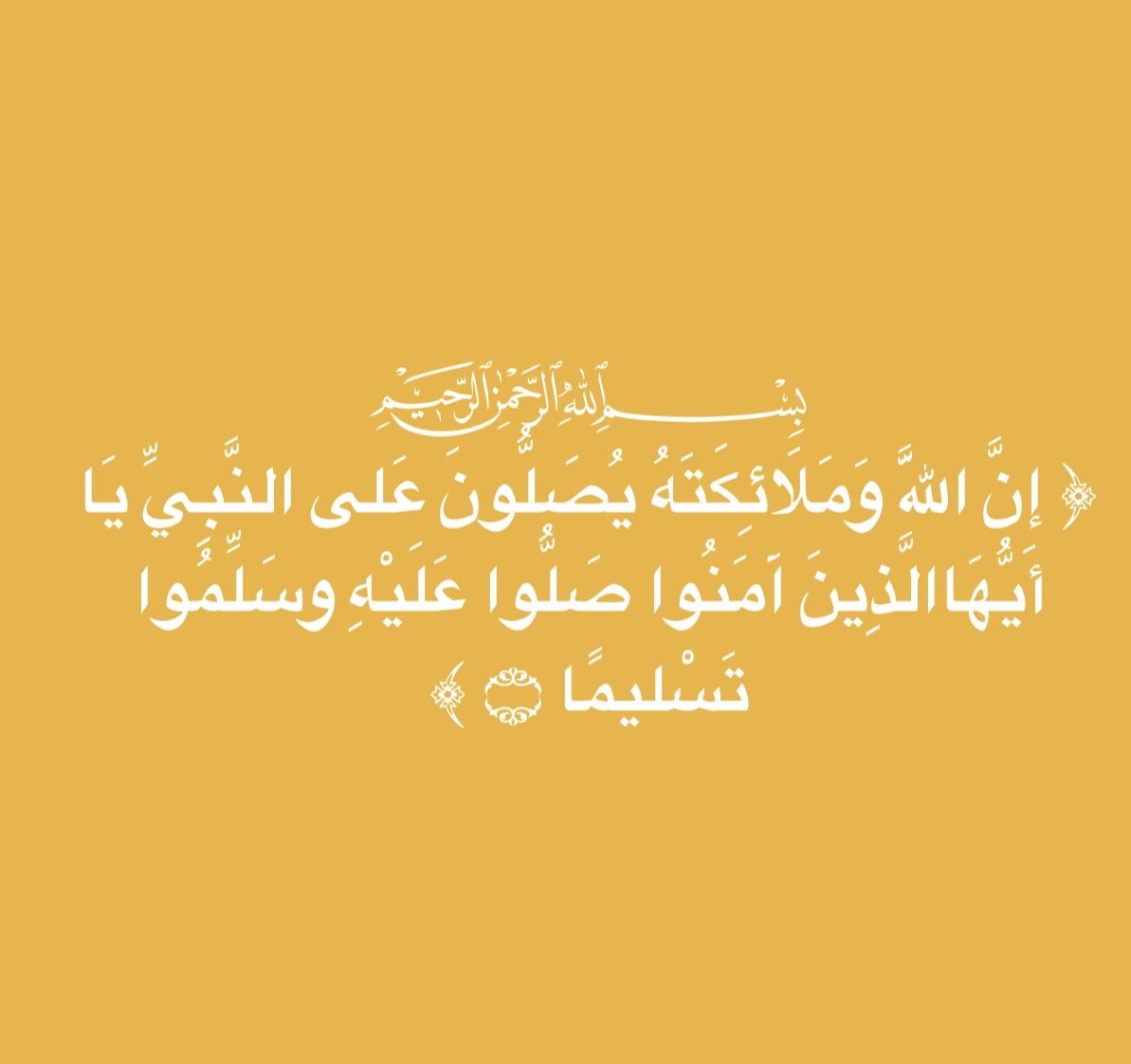 siham_meed's tweet photo. صدق الله العظيم https://t.co/nCWgNb62Bi