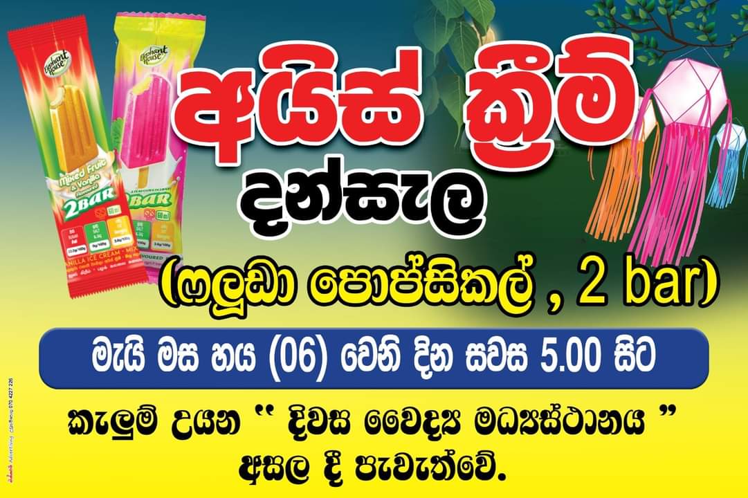 nam3chang3d's tweet photo. මේපාර වෙසක් එකට ගම්පහ,උඩුගම්පොල අවට තියෙන දන්සැල්.
තව දන්සැල් තියේනං
#වෙසක්දන්සැල්2023 ටැග් එකට ඇඩ් කරානං හරි.
ළඟපාත ඉන්න දන්සැල් වඳින්න යන අයටත් ලේසිවෙයි එතකොට 🤗🤗
#ThreadSL
1 😌 https://t.co/cITZPzJoqB