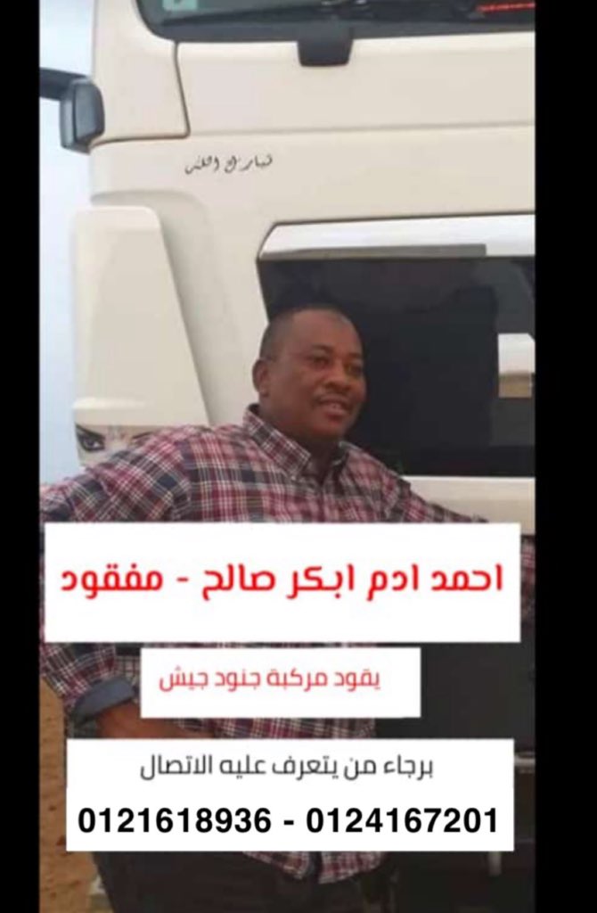Noory_alshaigy's tweet photo. يا جامع يا رقيب https://t.co/7T6RkSvGSy