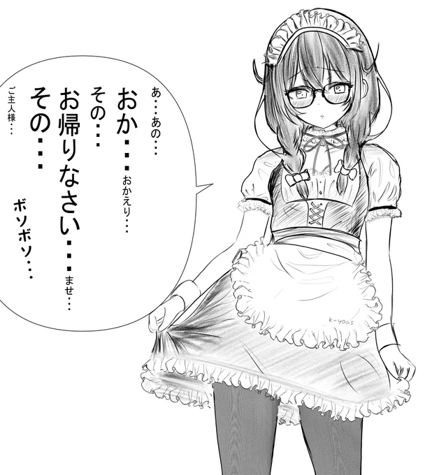 練習千冬ちゃんメイド服!
#花隈千冬 