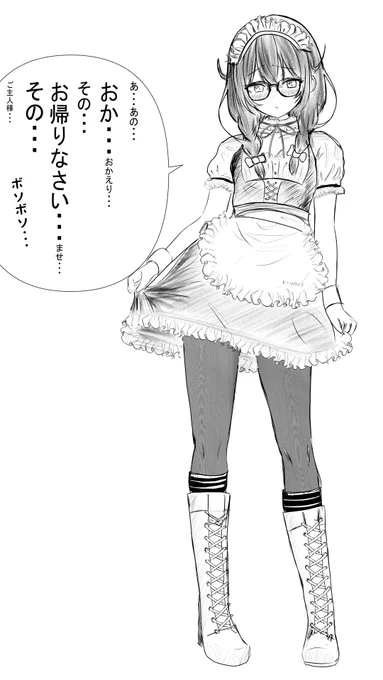 メイド服に少しは慣れたのか全身が上手く描けた気がします!
#花隈千冬 #千冬ギャラリー 