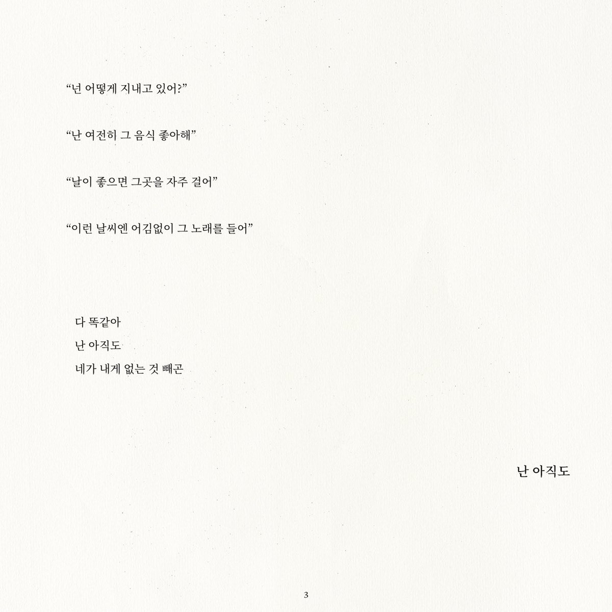 wavycolde's tweet photo. Love Part 2

𝐃𝐢𝐫𝐞𝐜𝐭𝐨𝐫’𝐬 𝐂𝐨𝐦𝐦𝐞𝐧𝐭𝐚𝐫𝐲 https://t.co/3cBr3NvqB9