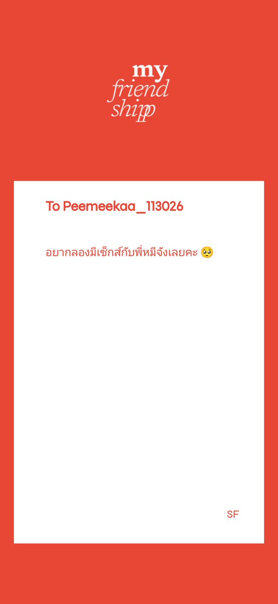 พี่หมีขาาาาา tweet media
