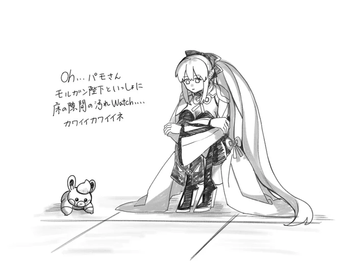 パモさんとモルガン陛下 らくがき