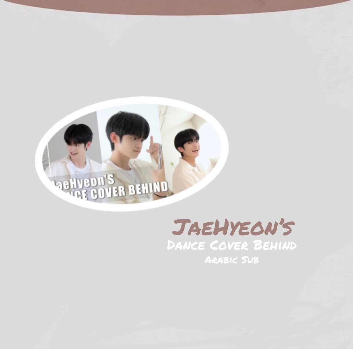 — مترجم ᰔ

كواليس كوفر رقص جايهيون
🖇 youtu.be/IAt7MxKmsWc

#MadeInCjes #MIC #Jaehyeon