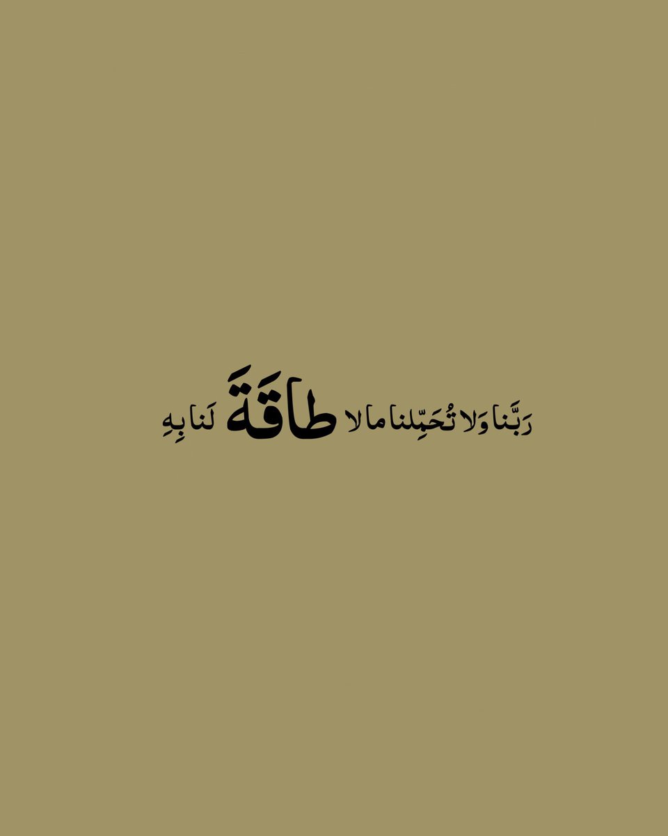 t8wh3's tweet photo. 🤲🏻 https://t.co/Itjhcoydiq
