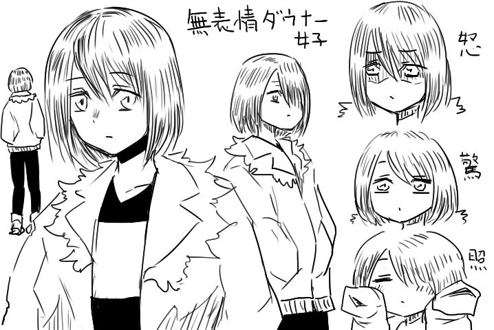 最近あんま女の子描いてなかった反動で息抜きに無表情ダウナー女子描くなどした 