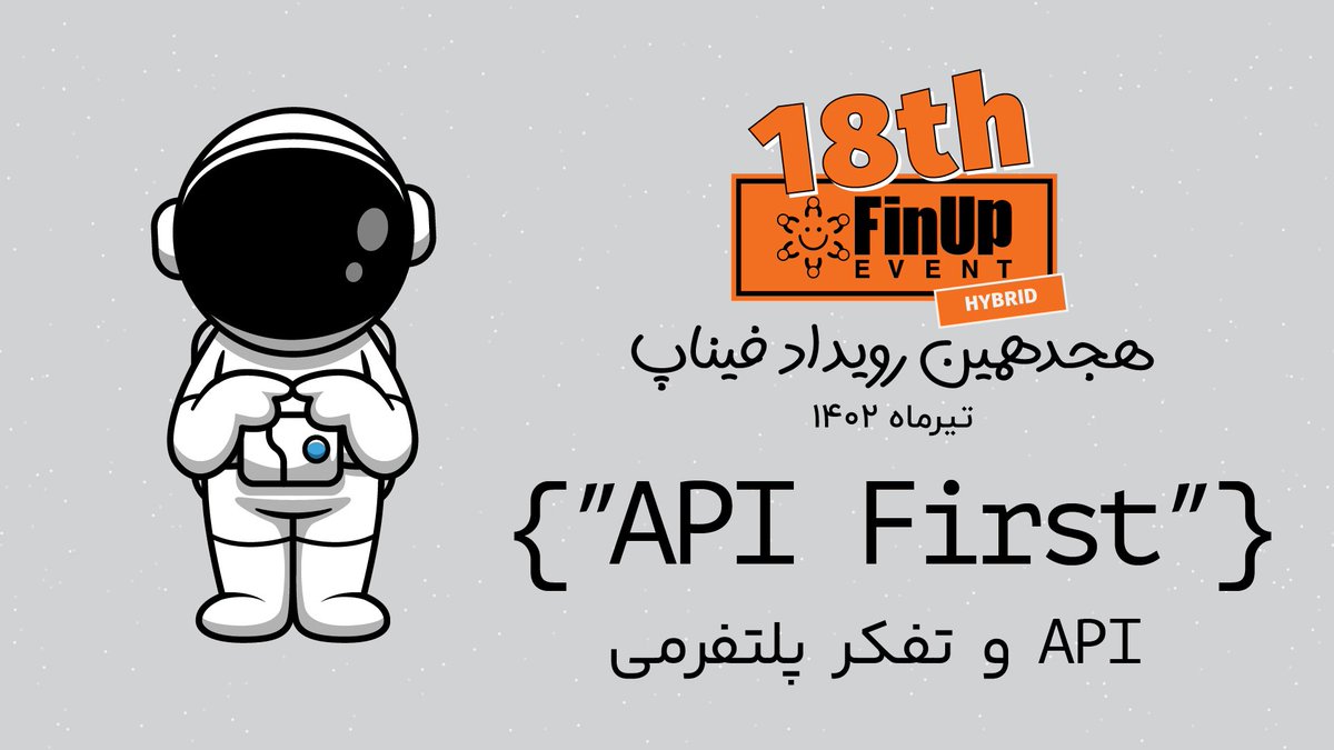 finupevent's tweet photo. یک رویداد #فیناپ جذاب با موضوعی جذابتر برای طراحان و مدیران محصول، برنامهنویسان، مدیران IT و صاحبان و توسعهدهندگان کسبوکار در راهه.
منتظر اطلاعات بعدی این رویداد جذاب باشید ✌🏻🙂
#فینتک #فین_تک
#FinupEvent
#API_First #APIFirst https://t.co/Bszn2gJycK