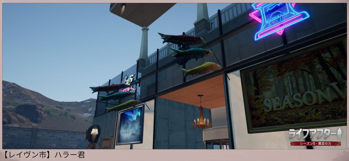 お久しぶりです。
またしばらくログイン出来てませんでした😓

本日はこどもの日ですね。
ということでマイ荘園では鯉のぼりが泳いでいます🎏

GWももう後半ですね。僕は部活尽くしです…オフは最終日だけです😭
お仕事の方、部活の方はお互い頑張りましょう💪
お休みの方はGW満喫してください✌️