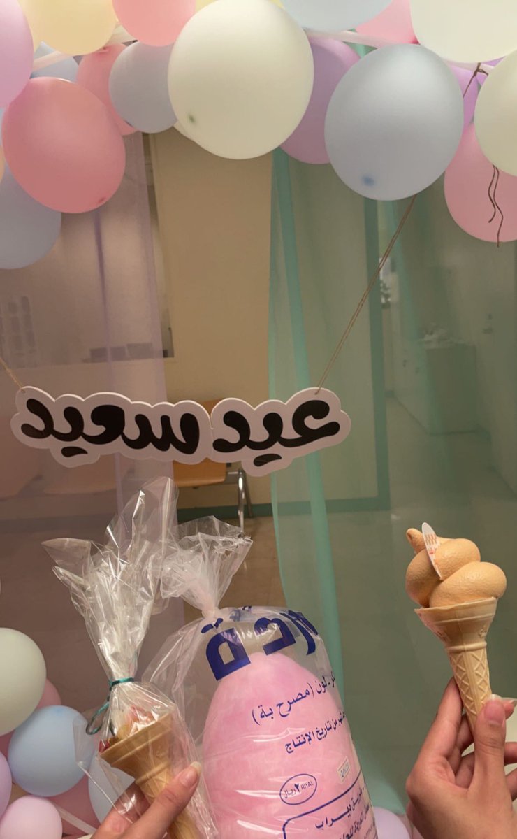 SalyGhorab's tweet photo. 🍬💗 

And in a few weeks, these are going to be just pleasant memories 🌌 https://t.co/0EjcIcSQjJ