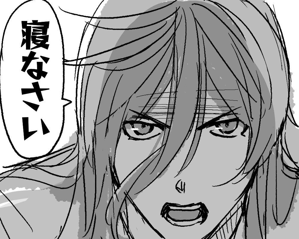 はああああああい(好きいいいいいいいいいいいいいいい)
