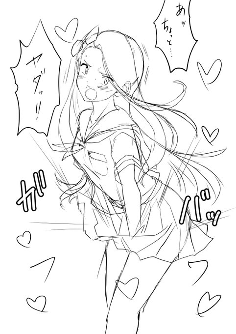 伊織ちゃん好きいい匂いする誕生日おめでとうパンツ見せて。。。😭オオォ 