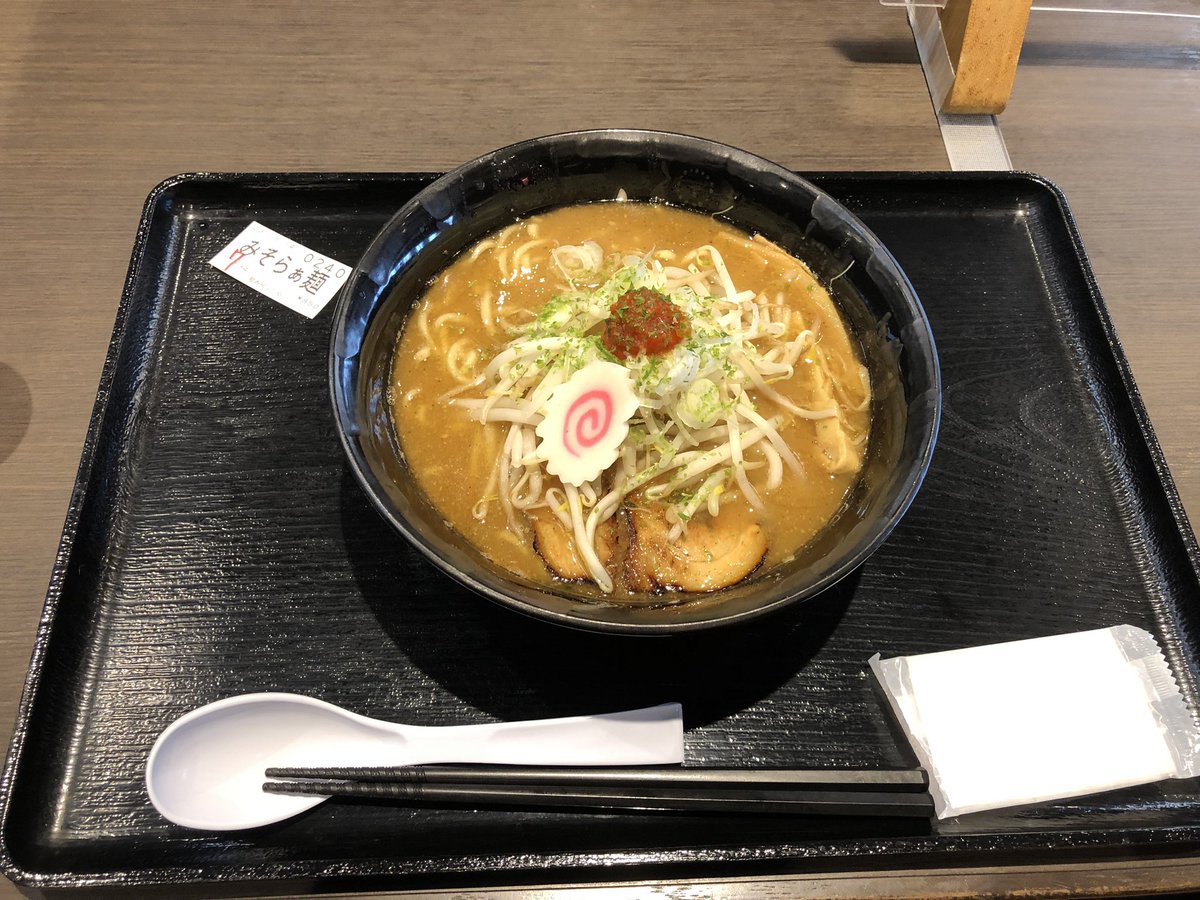 たっちゃん tweet media