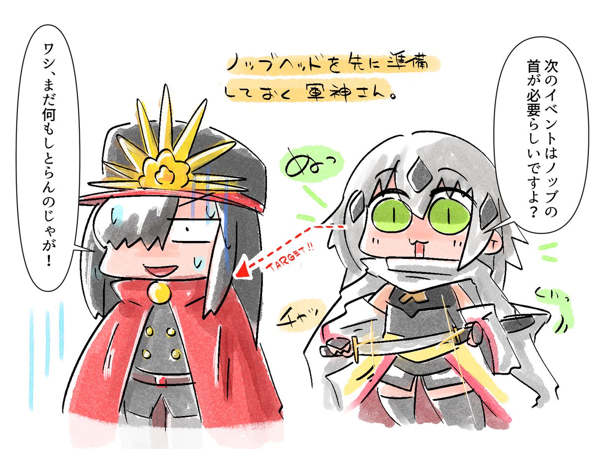 #GWはGunshinWeek 呑めや唄えやぐんしんさん🍶