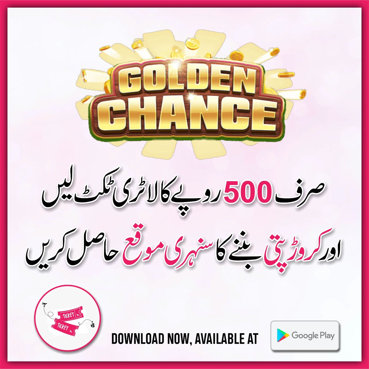 InshaKhan18932's tweet photo. زیرو سے ہیرو بننے کا آسان موقع  آج ہی اپنی قسمت آزمائیں
#Rich_ticket

Download Rich Ticket App Now
https://t.co/SjMF6dhKnm https://t.co/To95KHDCng