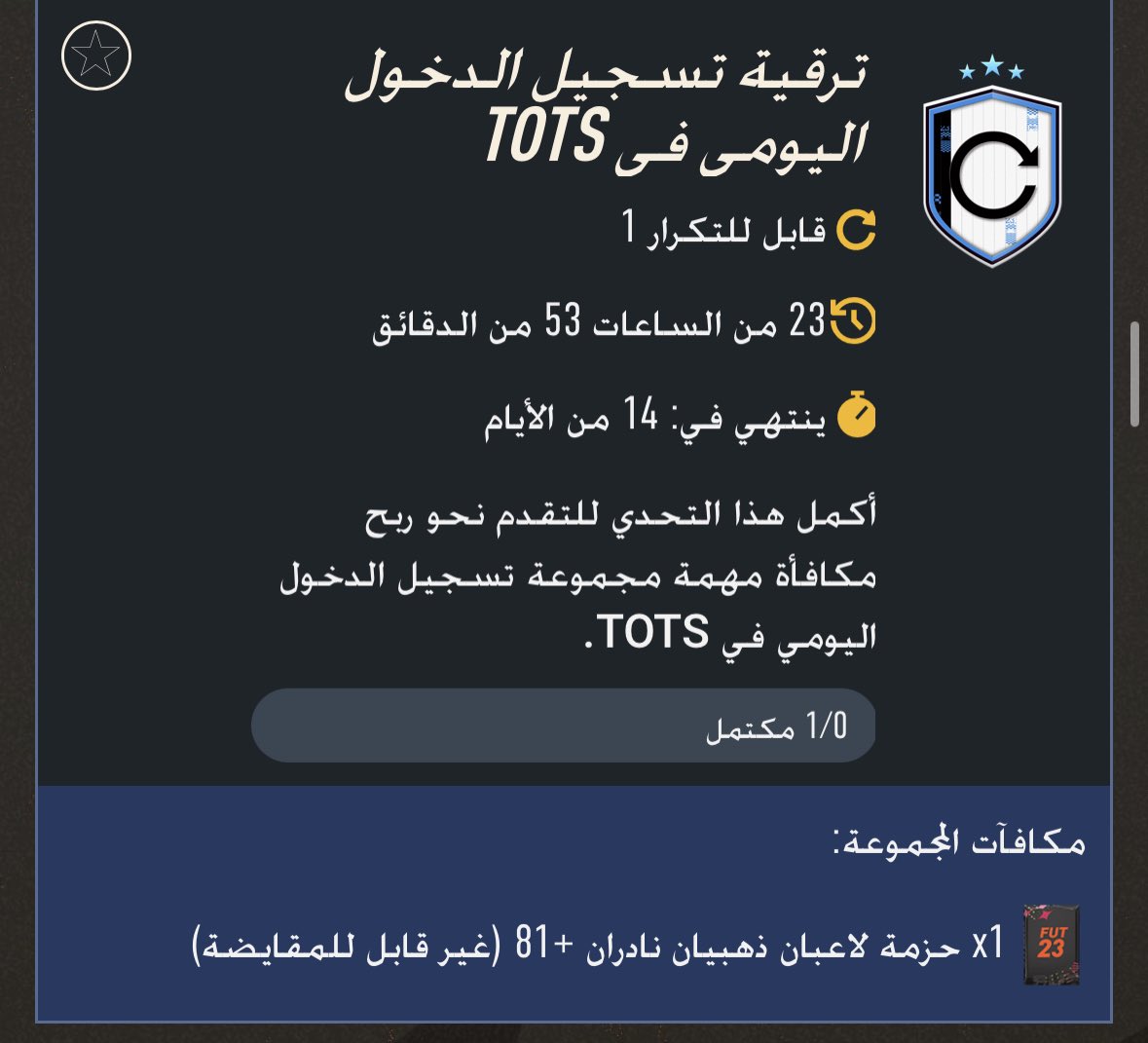 خالد tweet media