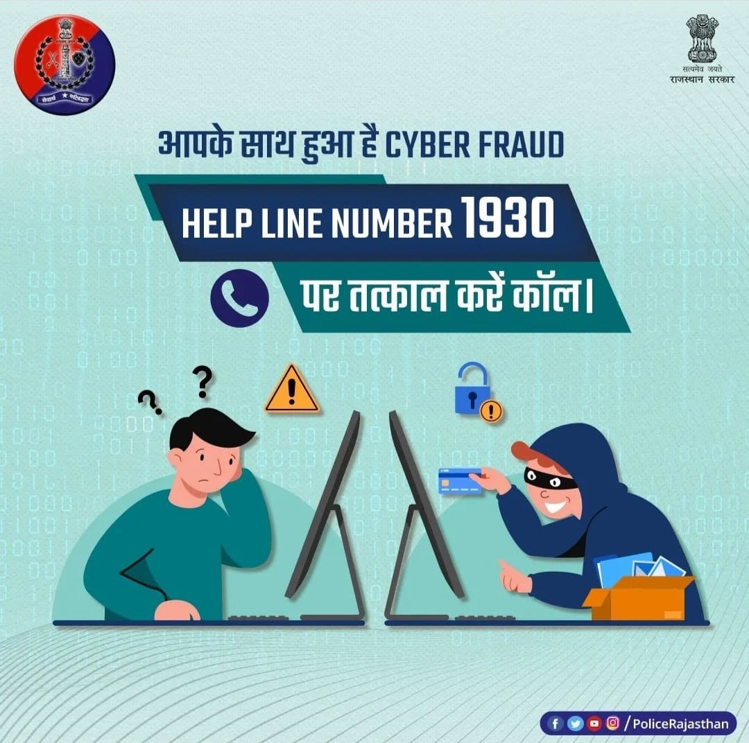 DholpurPolice's tweet photo. https://t.co/XaHnPiUV0P
