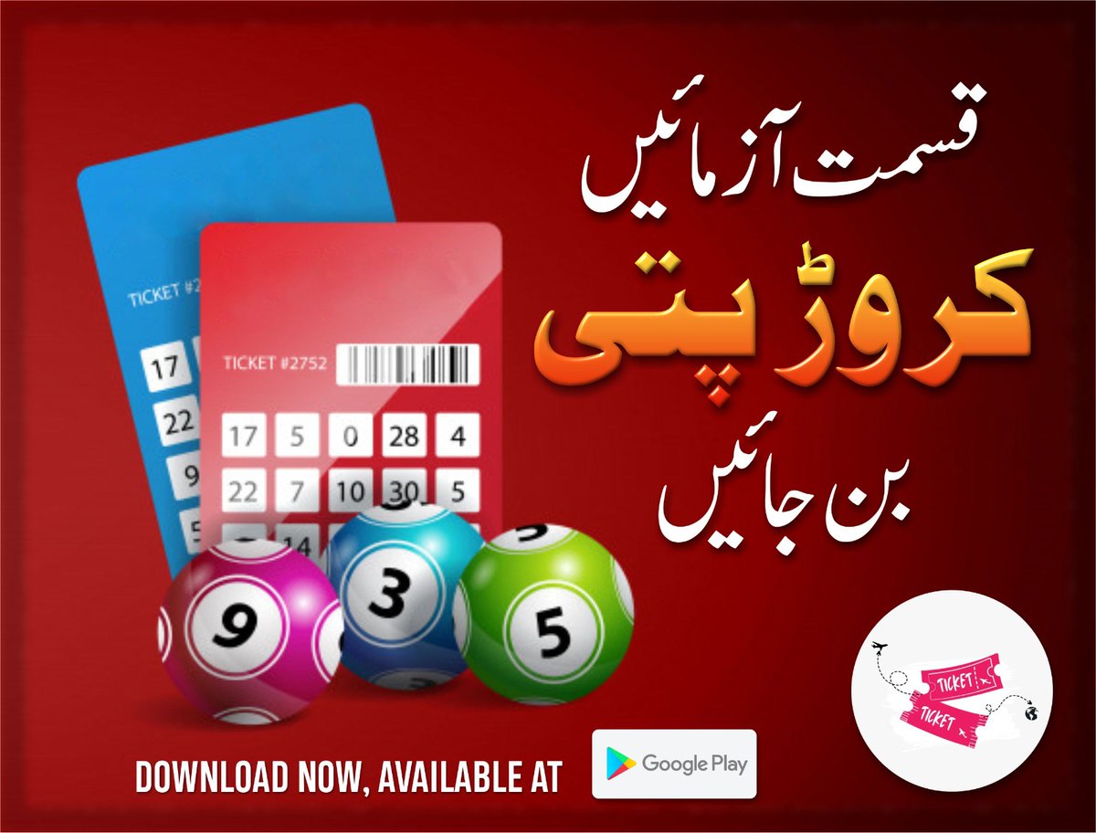 zainabsheikh21's tweet photo. Playstore link👇
https://t.co/8S8gVWxRaO
#Rich_ticket 
Apni Kismat change karo ajj aur abi
Play store se abi installed Kary.
#Rich_ticket https://t.co/Aft0yLJJqY