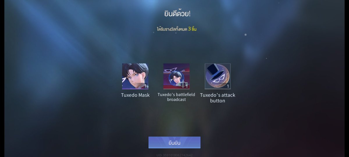 ต้องขอขอบคุณทางร้าน #เติมปองกับบาเบล ที่เติมคูปองอย่างเร่งรัดให้ครับทันใจสุดๆ😋