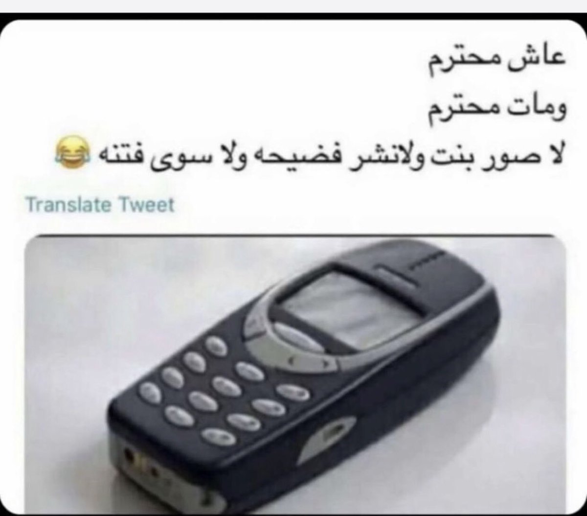 من باااقي عنده هالجوال😁😍