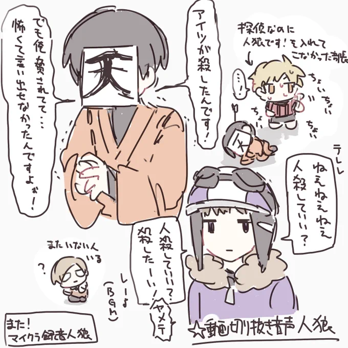 また!録音じんろ ここ～すき