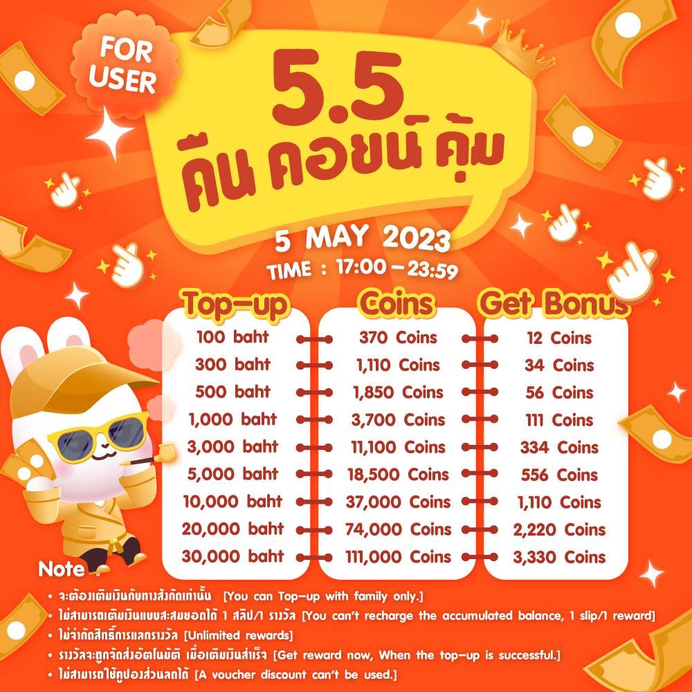 DMSVibie's tweet photo. โปร 5.5 ยังไม่จบ!! 
✨🔥คืน คอยน์ คุ้ม LINE : @DMScoin 🔥✨ 
📌 5 May 2023 เวลา 17:00-23:59 น.
#VIBIE #VIBIELIVE #DMSfamily https://t.co/N2mmHX41ov