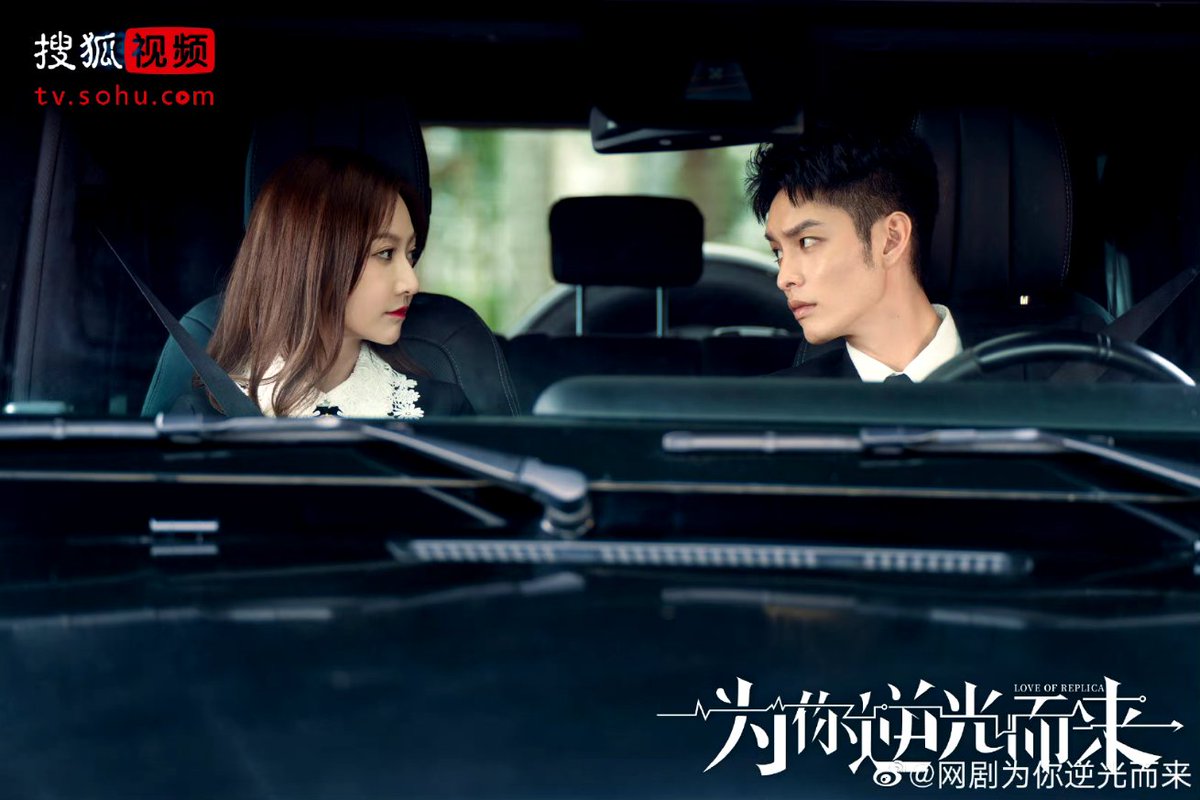 CdramaL's tweet photo. 「📷| O webdrama de suspense romântico #LoveofReplica, reunindo os protagonistas de #MysteriousLove, #CaoYouning & #YuYue, liberou novas fotos — Disponível no @WeiFansub ❤️
#为你逆光而来 https://t.co/wasad3WVzy