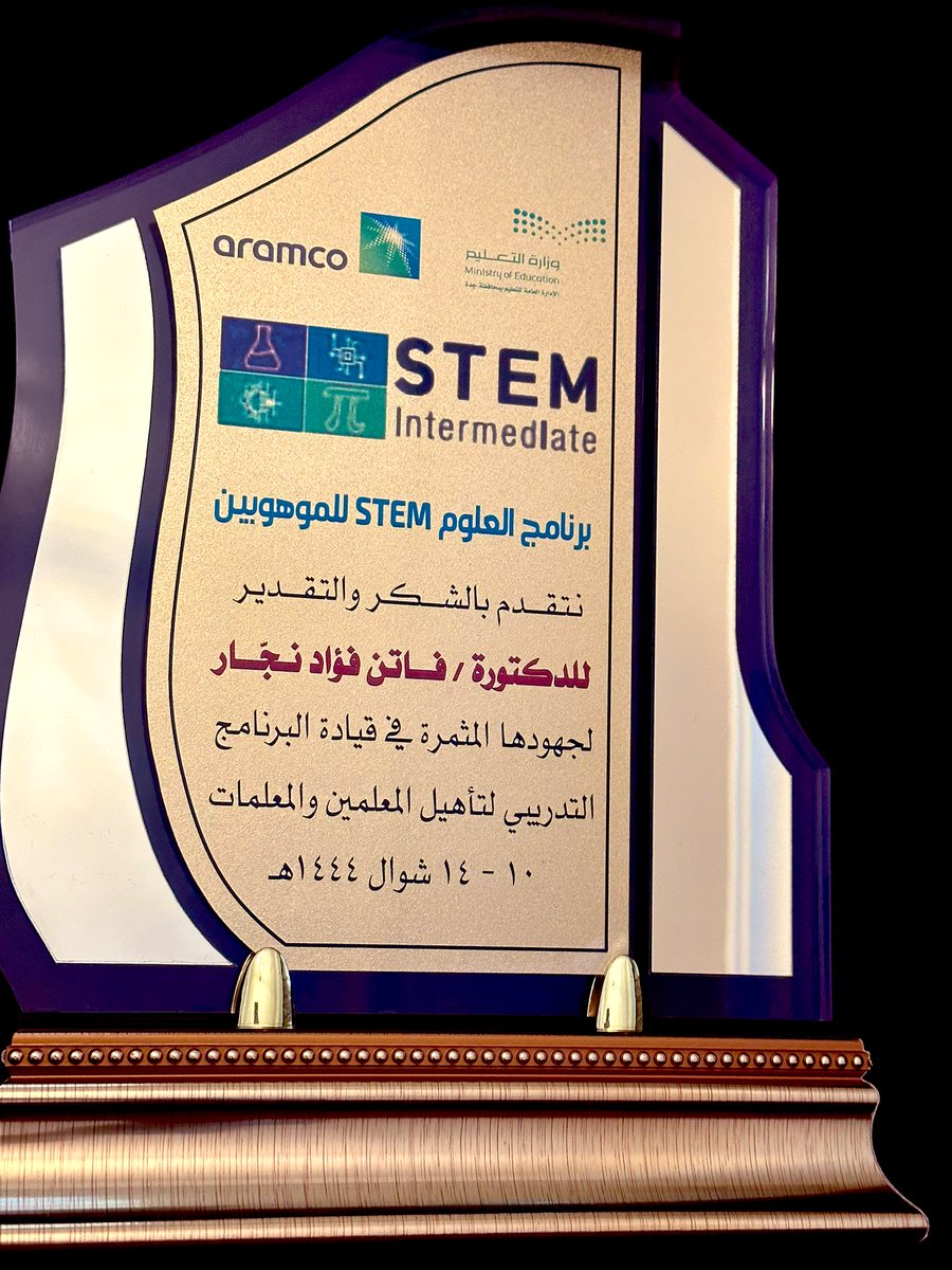 د.فاتن نجار tweet media